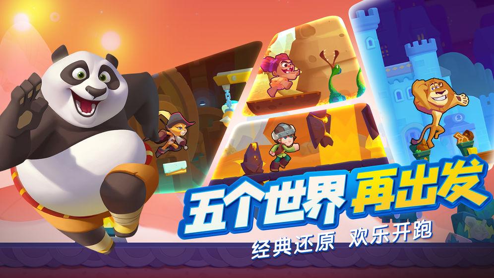 救援受困的小恐龙