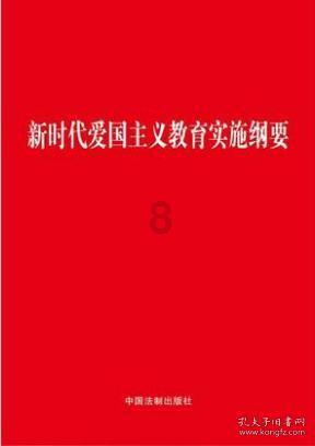 命运之手2