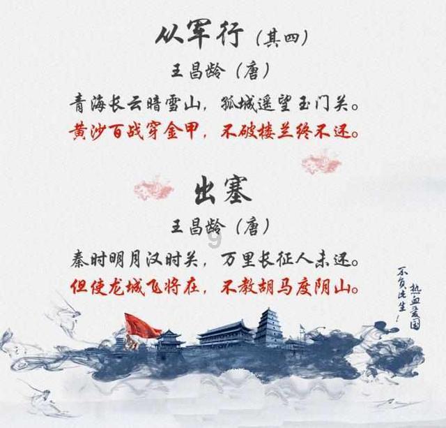 雨血前传：蜃楼