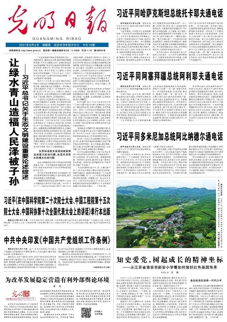 幽门螺杆菌如何筛查更准确?可以自检吗?