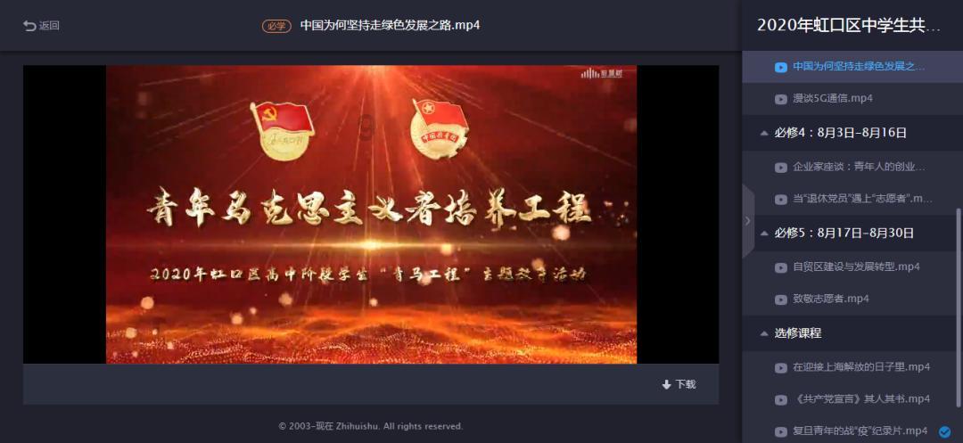 楼宇自控系统现场总线结构技术要求
